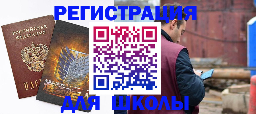 временная регистрация в Дубовке