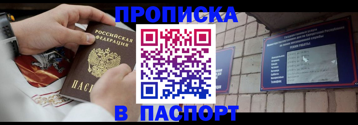 временная регистрация собственник в Дубовке