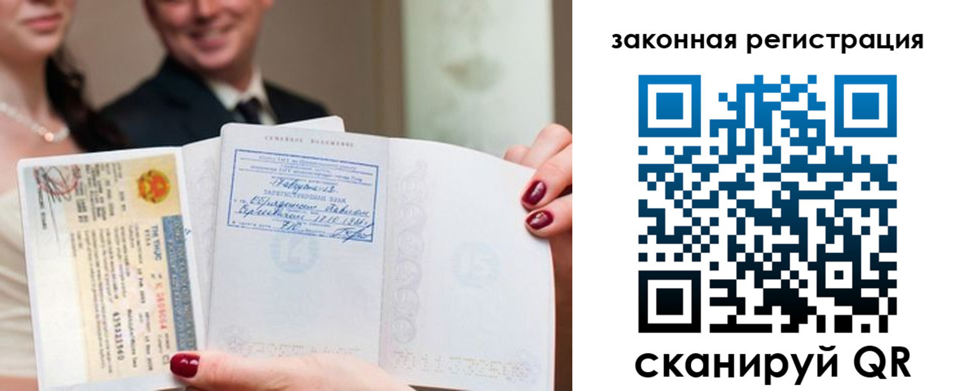 временная регистрация для всех в Дубовке