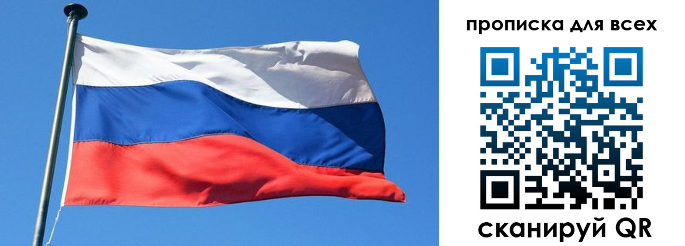 где прописаться в Дубовке