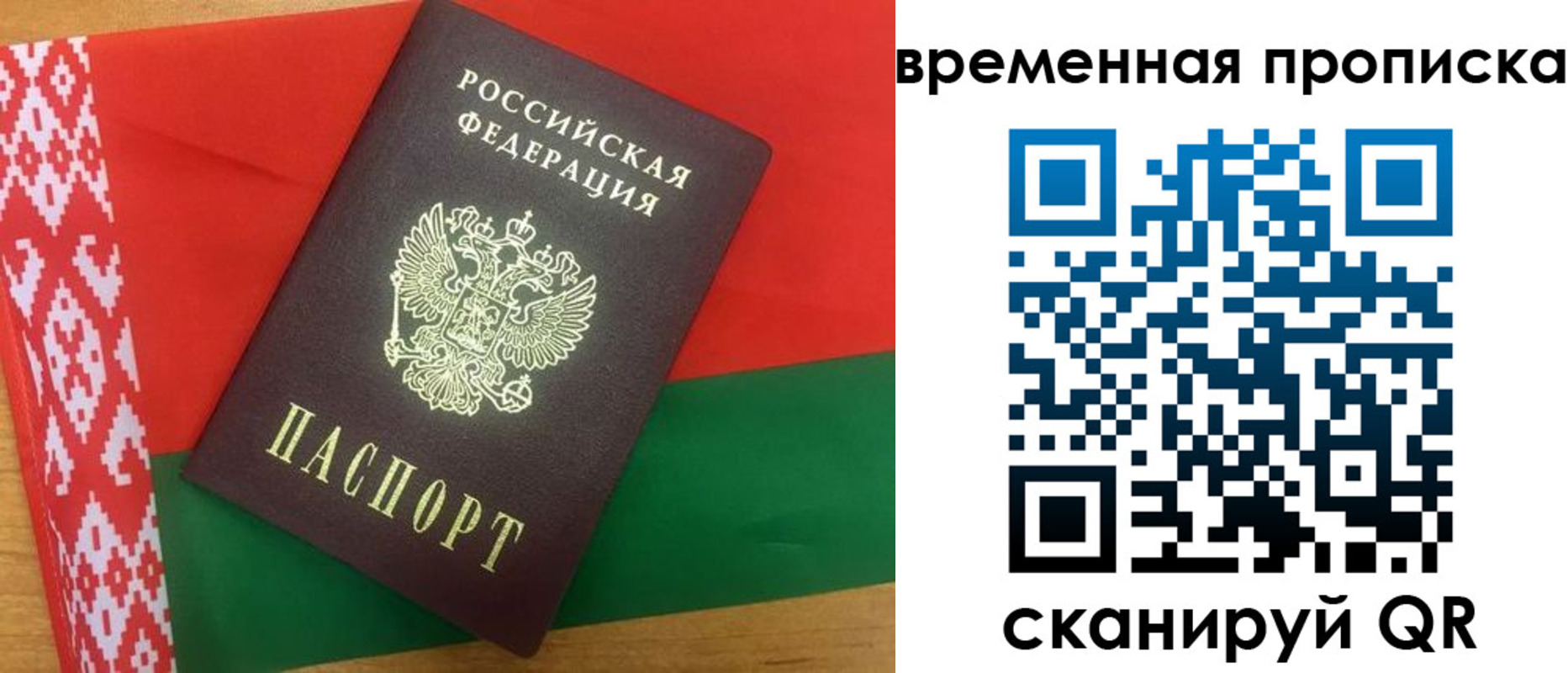 регистрация в Дубовке