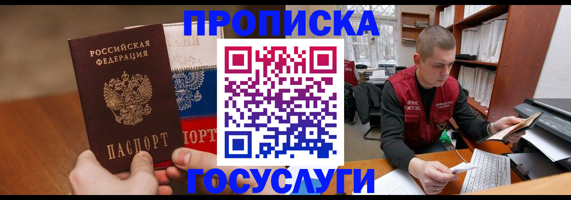 найти адрес прописки в Дубовке