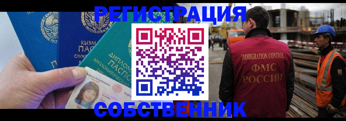 прописка для кредита в Дубовке